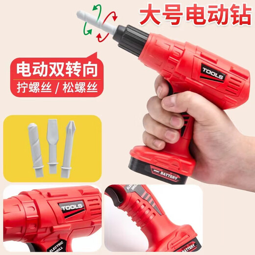 OEING儿童工具箱全套 宝宝仿真维修工具电钻螺丝刀修理过家家玩具 男 (工具箱)电钻+齿轮+积木