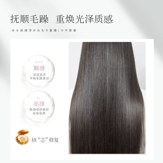 ASAKA Shampoo Anti-dandruff Control Shampoo Amino Acid Shampoo Men and Women's Fragrance Shampoo 500g Fluffy Evening Sakura