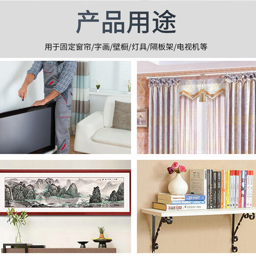 Kraftwell small yellow croaker expansion bolt 10mm expansion screw with screw self-tapping screw 25 sets ES4177