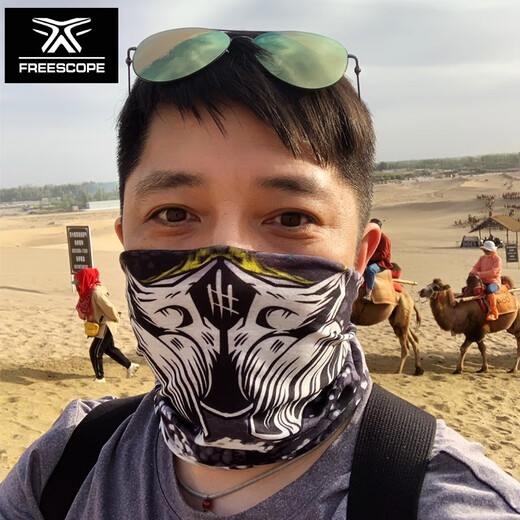 FREESCOPE 两条】户外运动魔术头巾骑行跑步冰丝脖套女防晒围脖男面罩面巾 图腾棕色（棉感聚酯款）