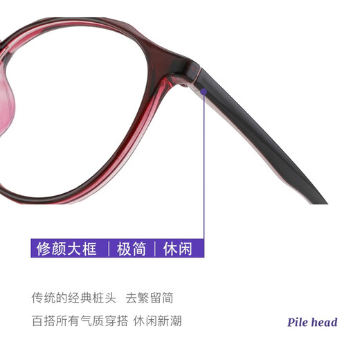 年轻态老光眼镜女时尚高清超轻显年轻防蓝光老花镜D686 紫红色 +150度