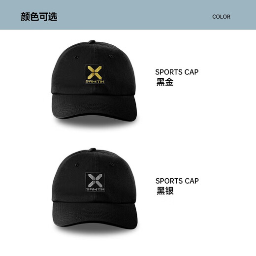 Leichen 2025 new sun hat outdoor sun protection shading fishing leisure summer large head circumference hard top duck tongue baseball cap four seasons black gold