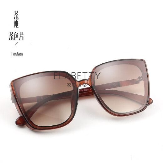 Street style sunglasses for women Korean style trendy new square large frame ins glasses polarized sunglasses big face black frame black gray film