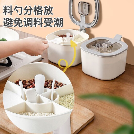 Home KATEI STORY Japanese divided seasoning box set four-grid kitchen household salt shaker MSG storage box seasoning jar with spoon white