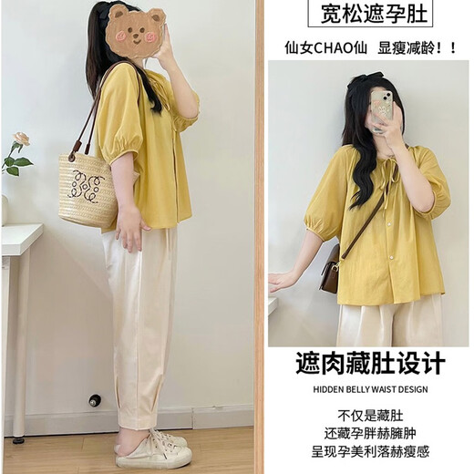 Ranqi Mommy Schwangere Frauenanpassungen modische Sommerhose Zweiteiler Sommer kleines Kurzarmhemd Top Sommerkleid modische gelbe Top + Aprikosenhose [Anzug] M.