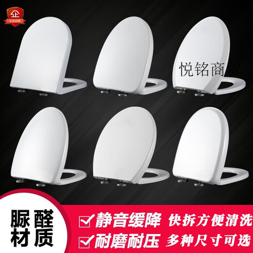 惠达（HUIDA）适配HDC6005\6285\6192\6162\6295\6120\6109通用马桶盖 F款6159/6162/6173/6195/620