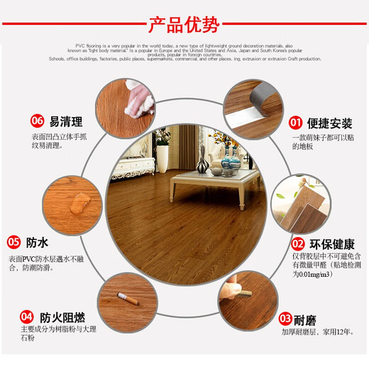 XMSJpvc地板贴地板革家用木纹地板办公室厕所卧室商铺客厅仿木材料 木纹1391.8mm厚5平方 平米