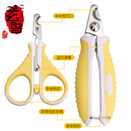 Black Bird Cat Nail Clippers Cat Nail Clippers Cat and Dog Nail Grinder Nail Clipper Novice Special Nail Cutter Pet Nail Clipper S Size