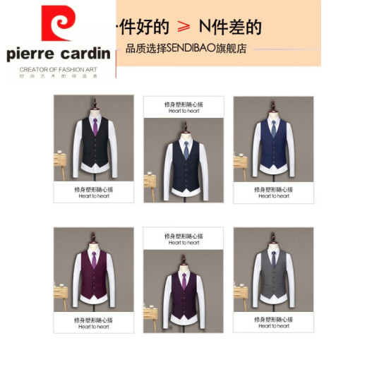 Pierre Cardin [French high-end brand] Men's suit vest, work vest, autumn groomsmen suit, brother suit, groom's wedding dress, group vest knitted business formal suit, professional fashion gentleman's dark blue vest XL