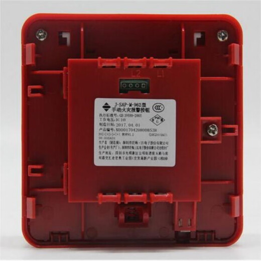 泛海三江手报J-SAP-M-962/A62手动报警按钮962K/A62K非编码手报 J-SAP-M-A62手报