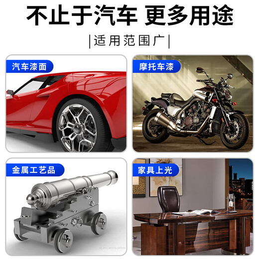 Gangtu automobile high-gloss gold oil self-spray paint varnish colorless transparent varnish varnish brightening glazing antioxidant varnish