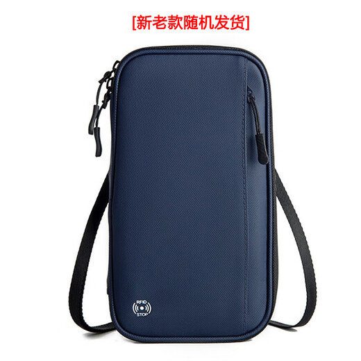 古慕妮旅行护照包rfid防盗刷多功能护照夹出国收留学大容量收纳斜挎卡包 优雅黑