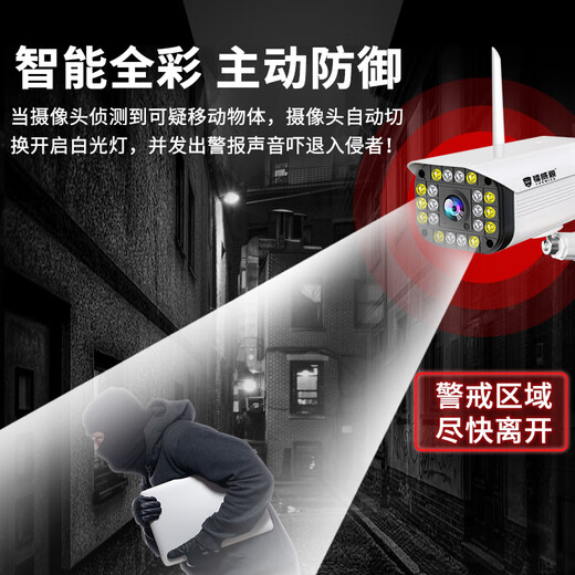 
Radivision camera monitor set 360 degree panoramic view without dead angles dialogue rotation wireless wifi high-definition night vision room outdoor waterproof 4g mobile phone remote rural home tracking [WIFI standard version] Full color intercom + 5 million [Home recommendation] Includes 64G memory card