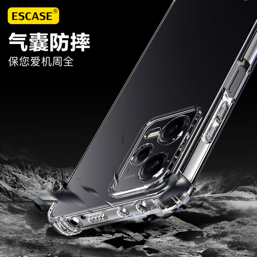 ESCASE is suitable for Redmi note12pro mobile phone case, all-inclusive anti-fall protective cover, Xiaomi Redmi airbag soft case (with sling hole) ES-iP9 series upgraded version transparent white