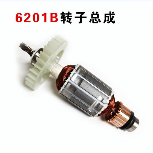 
Pliers mixer accessories Bolt ash stirrer motor and all accessories R6167 rotor