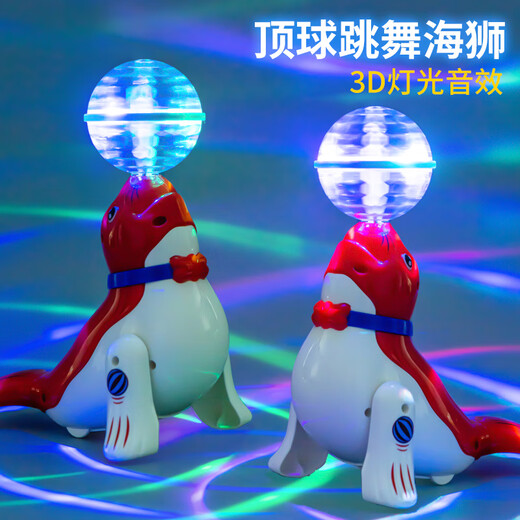 奇森电动唱歌跳舞顶球旋转海狮儿童男孩女孩海豚发光小孩玩具小狗爬行 【蓝】电动旋转顶球海豚9944C 3节5号电池+螺丝刀