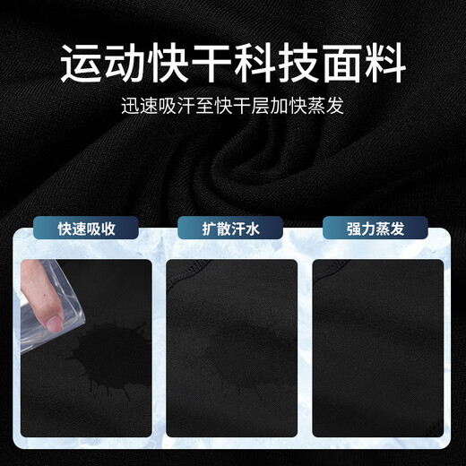 BURUITE quick-drying tight-fitting clothes for men, long-sleeved sports tops, running fitness, football training, basketball base spring, autumn and winter ZC6319 black [elastic] L Recommended height 175-180cm