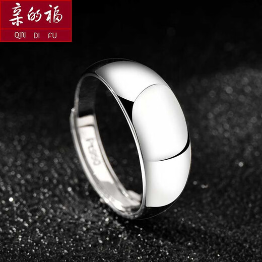 QinDefu platinum ring Pt950 snake belly smooth men's ring women's ring live mouth platinum wide face plain gold open adjustable ring live mouth adjustable - about 6.5 grams (customized)