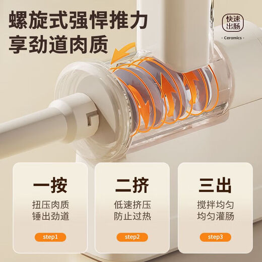 Fantasy enema machine sausage filling machine household manual enema machine hand-cranked meat grinder enema tool self-contained enema artifact hand-cranked enema