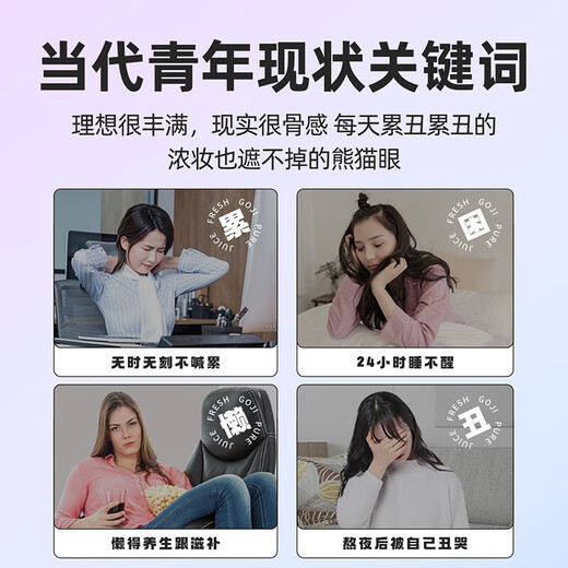 杞里香 默小吉红黑枸杞原浆礼盒840ml宁夏红枸杞子原液青海黑枸杞汁鲜榨
