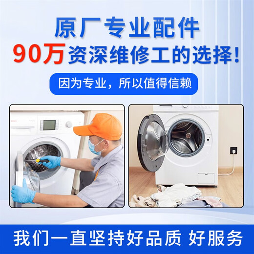 
Suitable for Haier washing machine sealing ring G100818BG G90818BG EG80B829G door sealing ring leather ring