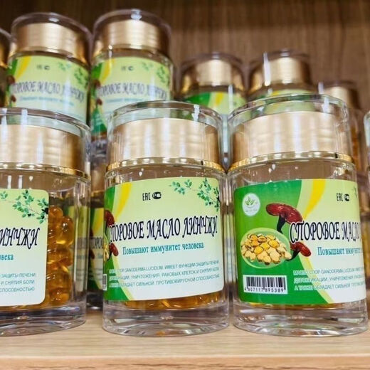 [Offizieller authentischer] Russisch importierte Ganoderma lucidum spore öl ganoderma lucidum spore pulvere extrah
