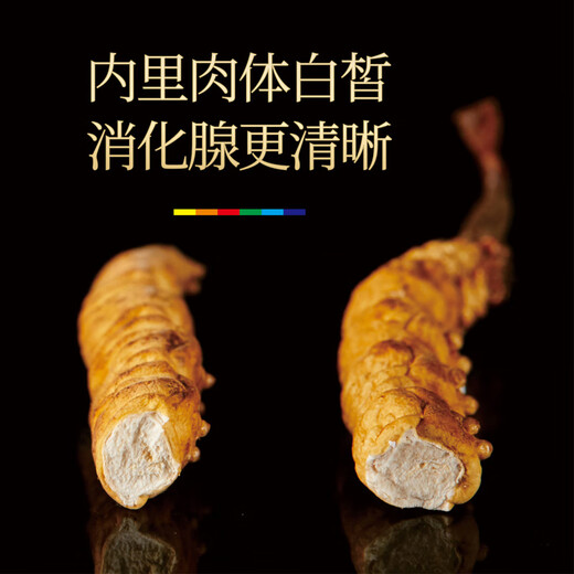 晶草 冬虫夏草断虫草 大断草10克 中老年人营养品礼物实惠自用装