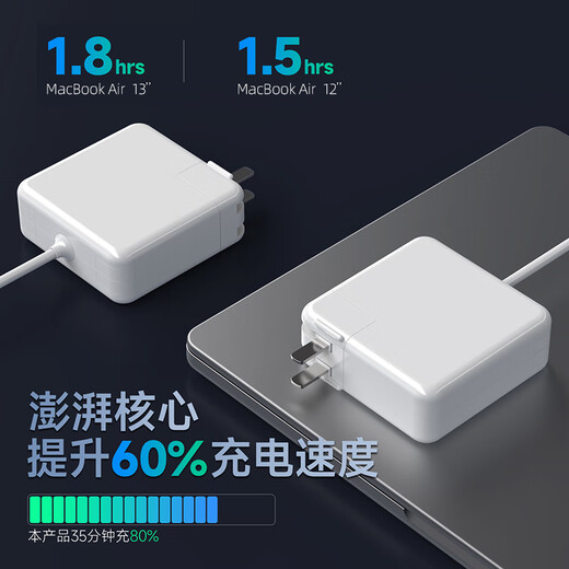 Youpin Apple Ноутбук зарядное устройство MacBook Air Pro Power Adapter 45/60/85W Accessories Cable/Head A1369 A1370 14.5V3.1A