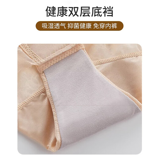 浪莎塑身衣连体衣薄款提臀美体收腹带产后束身带束身衣内衣女