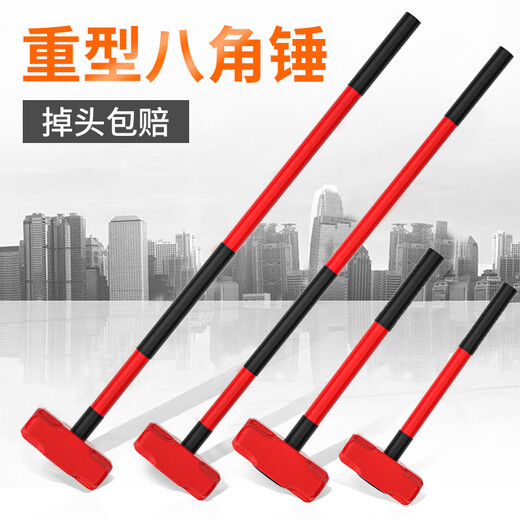 Octagonal hammer construction site hammer tool solid one-piece wall-smashing hammer heavy-duty hand hammer one-piece wall demolition hammer 6-pound PVC handle octagonal hammer