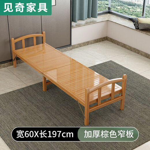 见奇竹床折叠床单人双人简易床家用成人午休午睡凉床1.2米床竹子硬板 窄片款 宽0.6米
