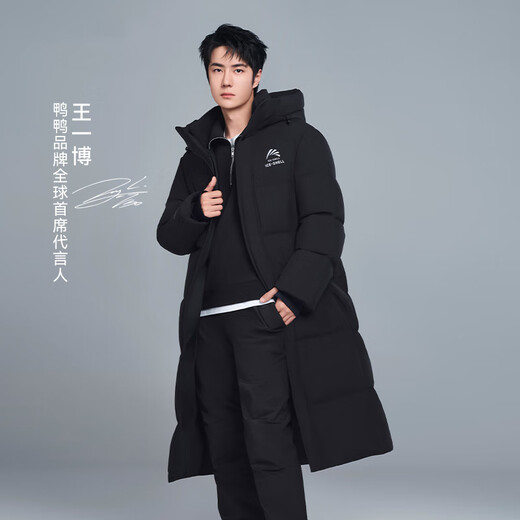 Yaya Wang Yibo same style couple fashion long thickened and warm urban outdoor hooded down jacket