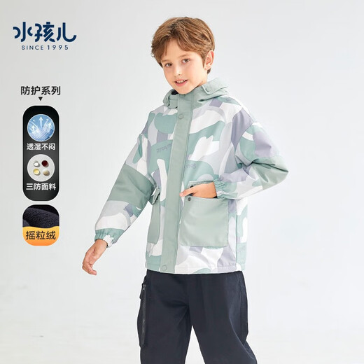 
SOUHAIT Children's Clothing Boys Plus Fleece Jacket Winter New Children's Fleece Three Windproof Wind Clothing Warm Top Galaxy Cobalt Blue SHRDND05CC753B56 105
