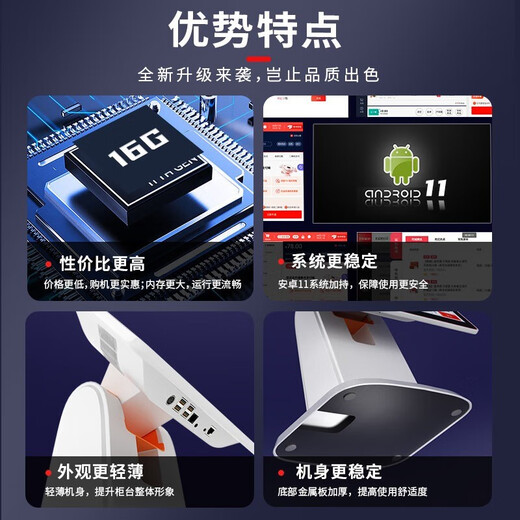 JD Cash Register JD Cash Register Scan the QR code gun package Single screen JD Payment Cash Register All-in-one Supermarket Convenience Store Cash Register Computer Cash Register Weighing Cash Register System Software Special JD Single Screen Standard Package 7