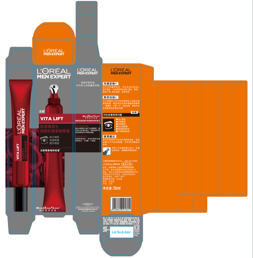 L'Oreal (LOREAL) Men's Sharp Anti-Wrinkle Firming Eye Cream Moisturizing Reduce Wrinkle Lightening Dark Circles Improve Eye Bags Firming Eye Cream Men's Sharp Anti-Wrinkle Firming Eye Cream 2 Bottles Total 30ml