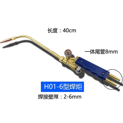XMSJH01-6型12202气焊枪焊炬火焰铜管氧气乙炔焊具制冷工具钎 H01-12型焊枪