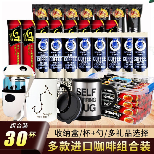 G7 Vietnam Zhongyuan G7 + Weller Cat Shit + OWL Instant Coffee Combination Pack Extra-Strong Original Three-in-One Instant Coffee. Three combinations, a total of 90 pieces. Free mixing cup.