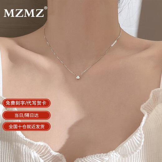 MZMZPT950 Platinum Necklace for Women with Sparkling Diamond Temperament Clavicle Chain ins Fairy Style Birthday Anniversary Gift for Girlfriend Light Luxury Style 5mm Sparkling Diamond Necklace - Super Generous