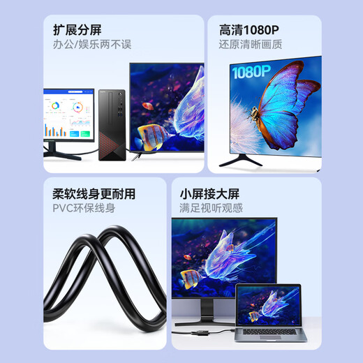 山泽 DP转VGA转换器 Displayport转VGA母头转接头线 台式主机电脑接显示器投影仪高清线 PG02