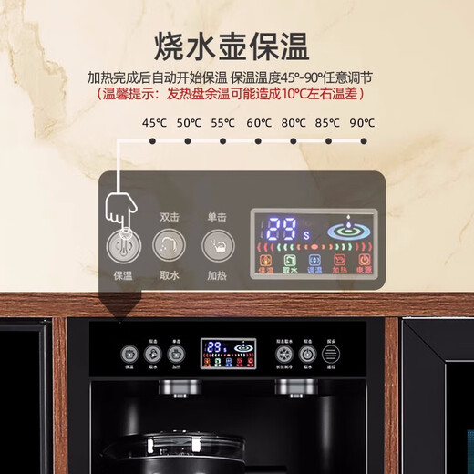 汉尔仕顿（Healston）实木茶吧机冰箱冷藏柜家用冷热饮水机办公家用全自动高端智能茶水桌 QB04-1胡桃色两门【冷藏+煮茶 温热型 温热