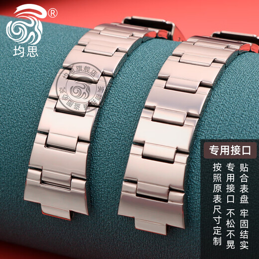 
Junsi adapted to Casio 1343 LTP-2069D/2083D/1410D Steel strap watch chain convex women's bracelet steel color 8mm (suitable for original steel strap style)