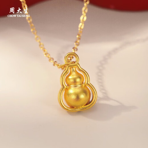 Chow Tai Sang Gold Gourd Pendant Fulu Long Hard Gold Pure Gold Pendant with Necklace as a Birthday Gift for Your Girlfriend 0.3g
