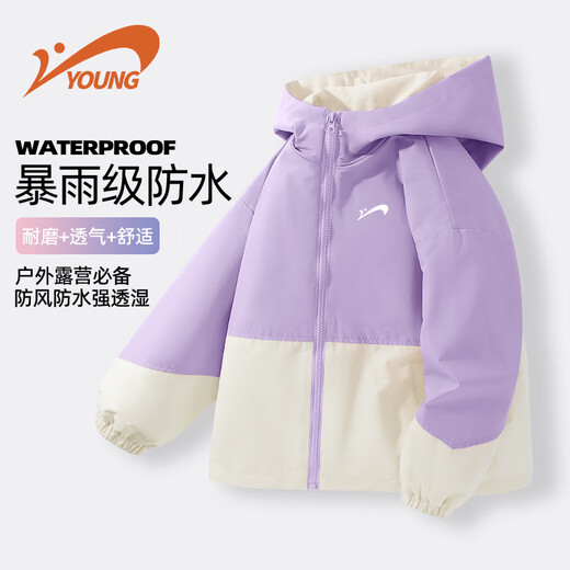 Guirenniao Children's Clothing Boys' Waterproof Jackets Spring and Autumn Children's Three-Proof Sports Jackets Women's Autumn Loose Tops