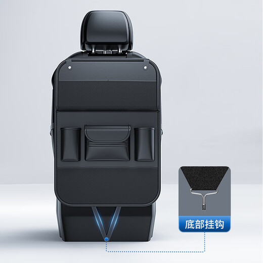 Suitable for Audi car seat back storage bag car back seat back storage rear multi-function seat back storage bag - black one A6LPHA6A7A7LA8