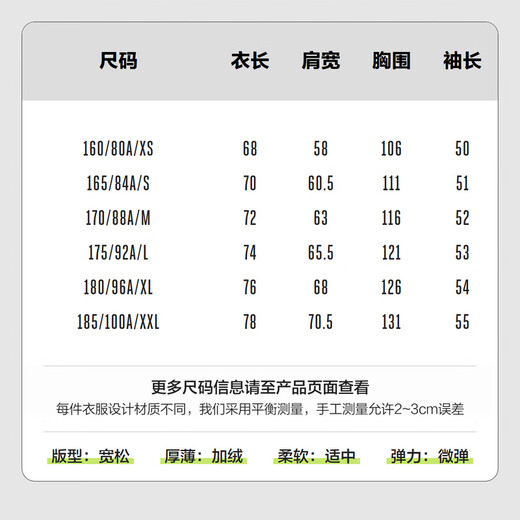 Semir sweatshirt men's retro winter new polo collar plus velvet couple tops white green tone 0114 160/80A/XS