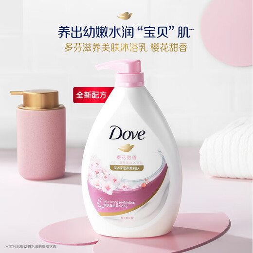 Dove Cherry Blossom Sweet Skin Beauty Shower Gel 1000g locks in moisture and softens skin, long-lasting fragrance (new and old packaging randomly)