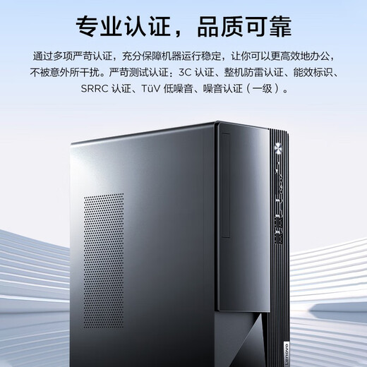 
Lenovo desktop Yangtian M460 Core i3-12100 Commercial home office tax control live broadcast learning desktop computer host full set host + 23.8-inch high-definition display Customized: i3-12100 16G 1TB solid state integrated display