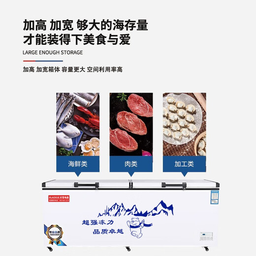 HLAOXUE冰柜商用好雪冷柜单温卧式冷柜家用冰柜冷藏冷冻大容量冷柜展示柜冰柜铜管双温商用超大冰柜 728双门豪华款