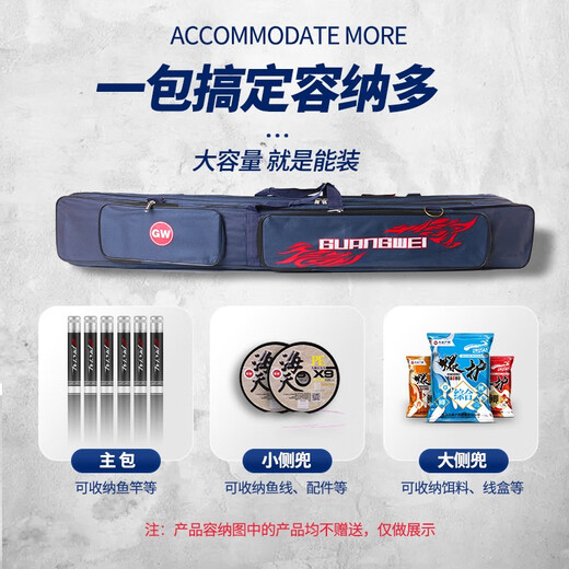 Guangwei (GW) 1.2m fishing gear bag fishing gear equipment rod bag GW-1.2m*17cm three-layer wire rod bag