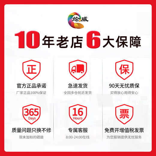绘威适用惠普680墨盒 适用惠普HP 2677 3636 3638 3776 3777 3838 4678 5088 5078打印机 连喷版 彩色